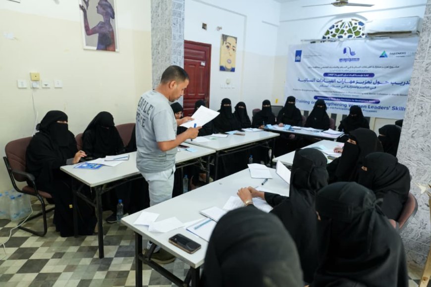 فتيات مأرب.. تختتم برنامج تدريبي لتعزيز مهارات القيادات النسائية في التأثير والمشاركة في مسارات السلام