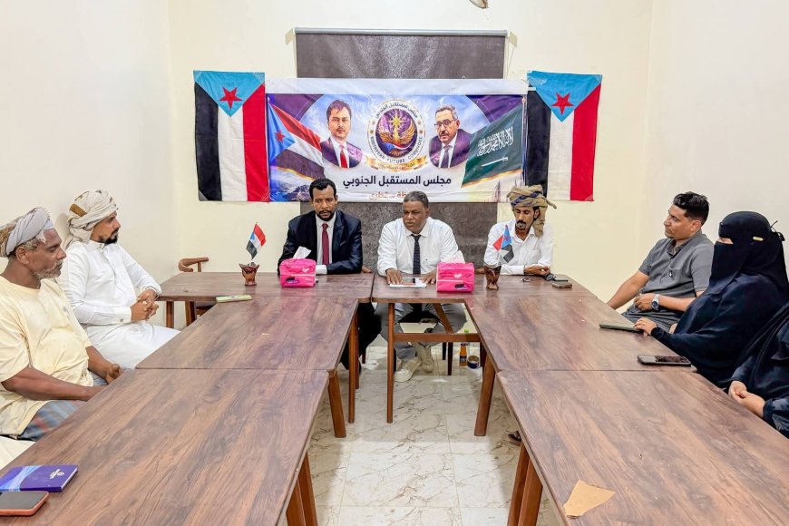 الهيئة التنفيذية لمجلس المستقبل الجنوبي بسقطرى تعقد لقاءها الأول بحديبوة وتعيد هيكلة المجلس في قلنسية