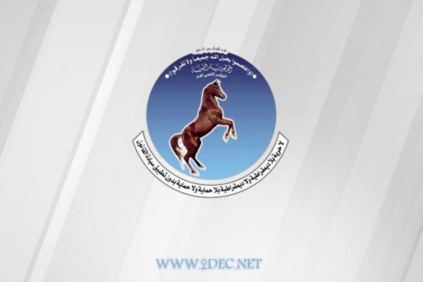تهاني مؤتمرية..