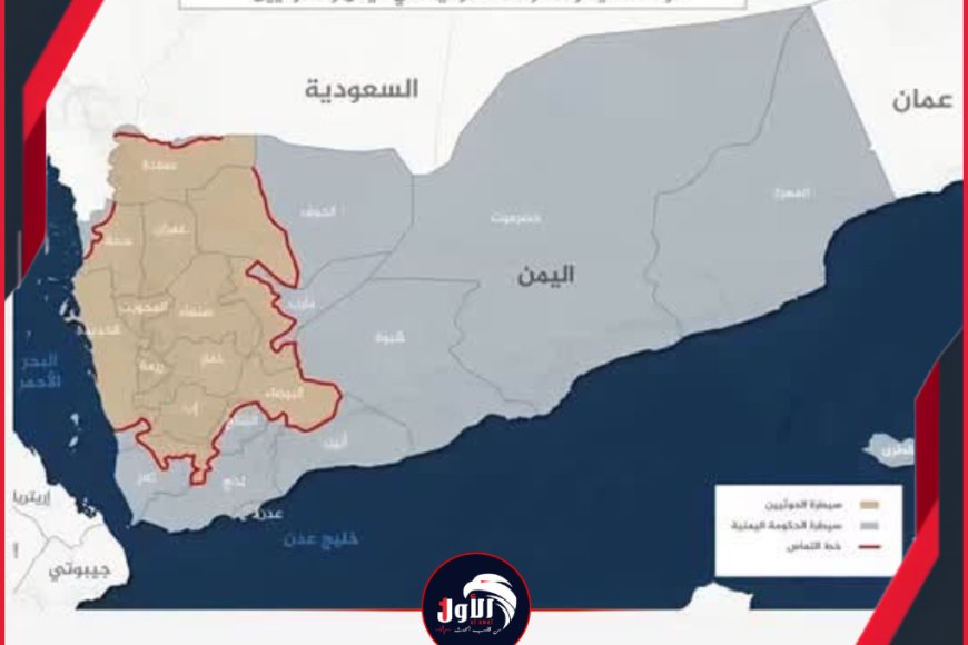 جغرافية الصراع في اليمن.. قراءة عسكرية تكشف كواليس معادلة الأرض ونقاط الضعف والقوة&nbsp;