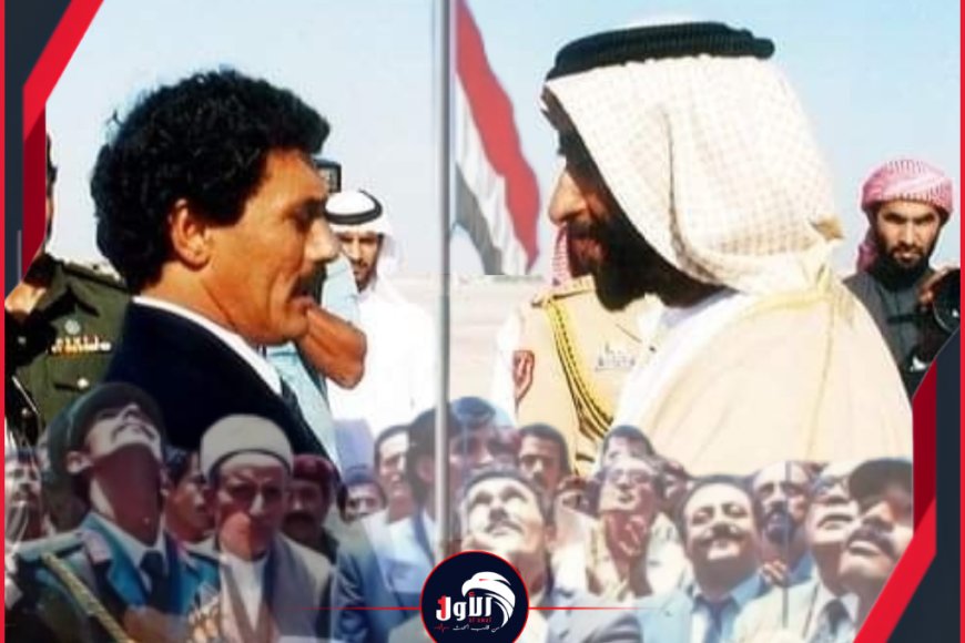 أبطالها الشيخ زايد والرئيس صالح!!.. سجال إعلامي حول محطة تاريخية بين بن فريد والروحاني