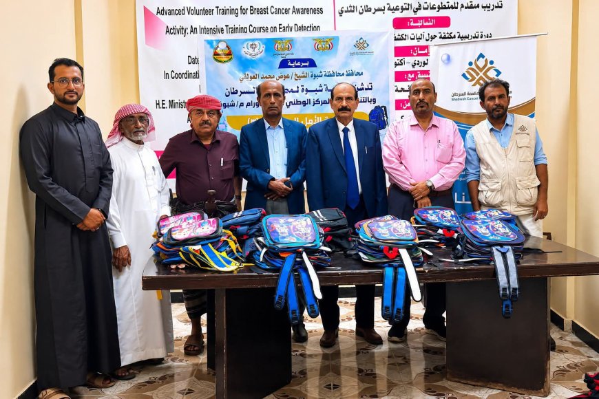 الوكيل الدغاري يدشن مشروع &laquo;حقيبة الأمل المدرسية&raquo; لدعم الأطفال المصابين بالسرطان