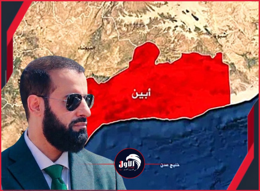 المحافظ المنقذ.. اللواء الدكتور الرباش حين يتحدث العمل وتتلاشى الجغرافيا في أبين