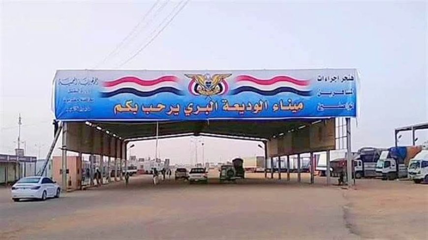 وزير النقل يتراس اجتماعاً عاجلاً لمناقشة اوضاع ميناء الوديعة البري ويوجه بمعالجة التحديات
