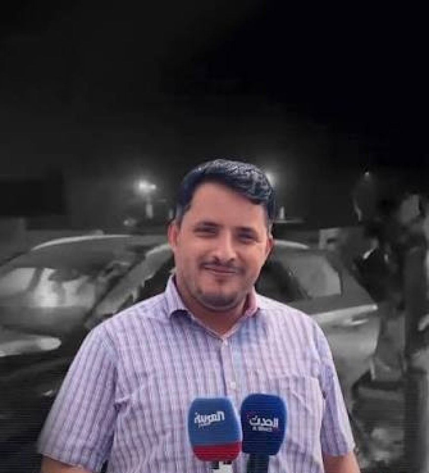فيديو وثائقي لعملية اغتيال مراسل قناتي العربية والحدث (عيضة) واعترافات المتهمين