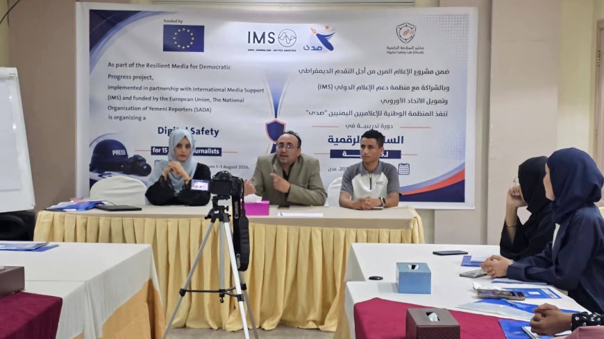 منظمة صدى تدشن دورة السلامة الرقمية للصحفيات في عدن 