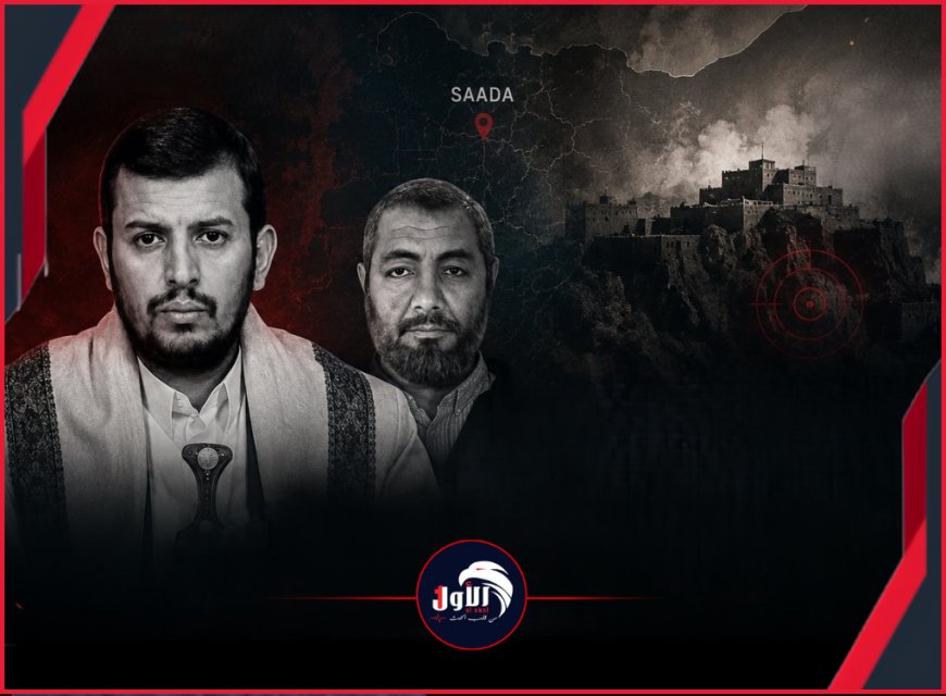 معلومات استخباراتية تكشف عن اجتماع سري لزعيم الحوثيين (عبدالملك) والقيادي بالحرس الثوري (شهلائي) في صعدة