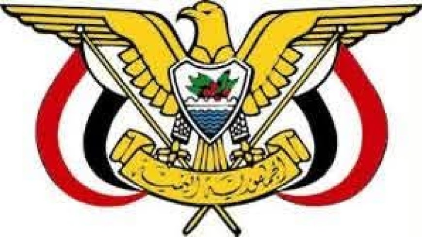 قرار جمهوري باستمرار الدكتورة عهد جعسوس في منصب وزير دولة لشؤون المرأة
