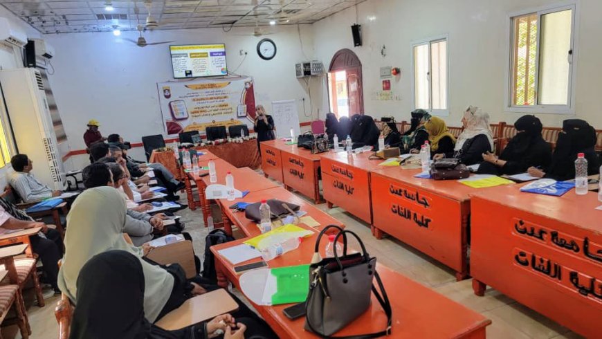 كلية اللغات بجامعة عدن تدشن ورشة تطوير البرامج الأكاديمية وفق معايير الاعتماد
