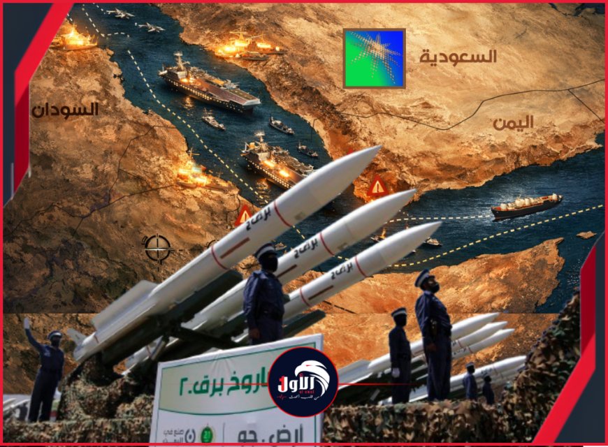 حرب من نوع آخر بين متحدث الحوثيين (سريع) رئيس (أرامكو)