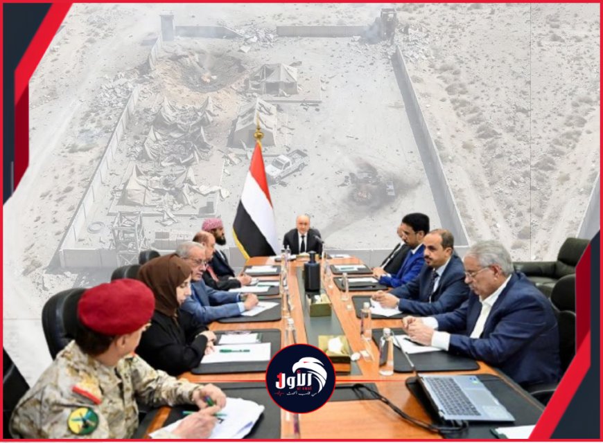  (4) نقاط أبرزها رفع الجاهزية القصوى!.. تعرف على قرارات الرد الحازم لمجلس الدفاع الوطني