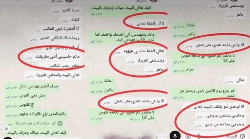 عاجل وبالوثائق.. الكشف عن جريمة ابتزاز جديدة لنساء مقابل تراخيص البناء بـالحوطة في لحج