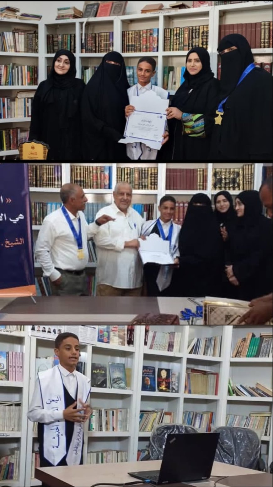 بطل تحدي القراءة مجلي يخوض منافسة دولية مع أبطال 50 دولة عربية عبر الاتصال المرئي (اونلاين)