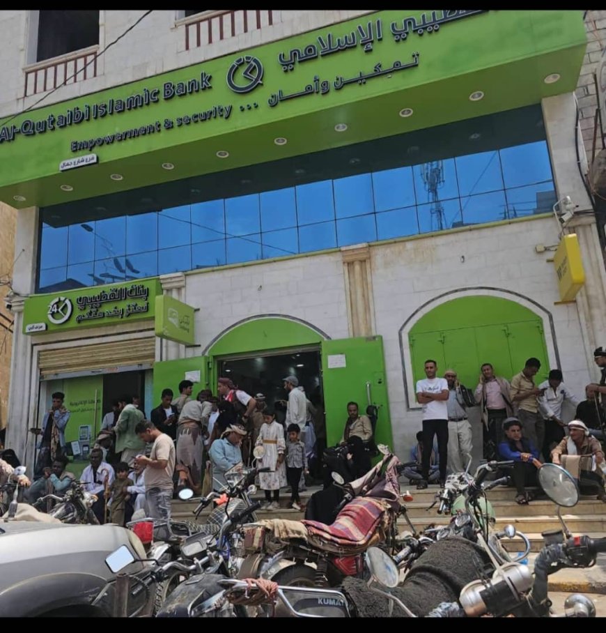 المخلافي يبحث مع بنك القطيبي حلًا عاجلًا لتجاوز إشكالية البطاقة الذكية وضمان عدم تأخير حقوق المستفيدين