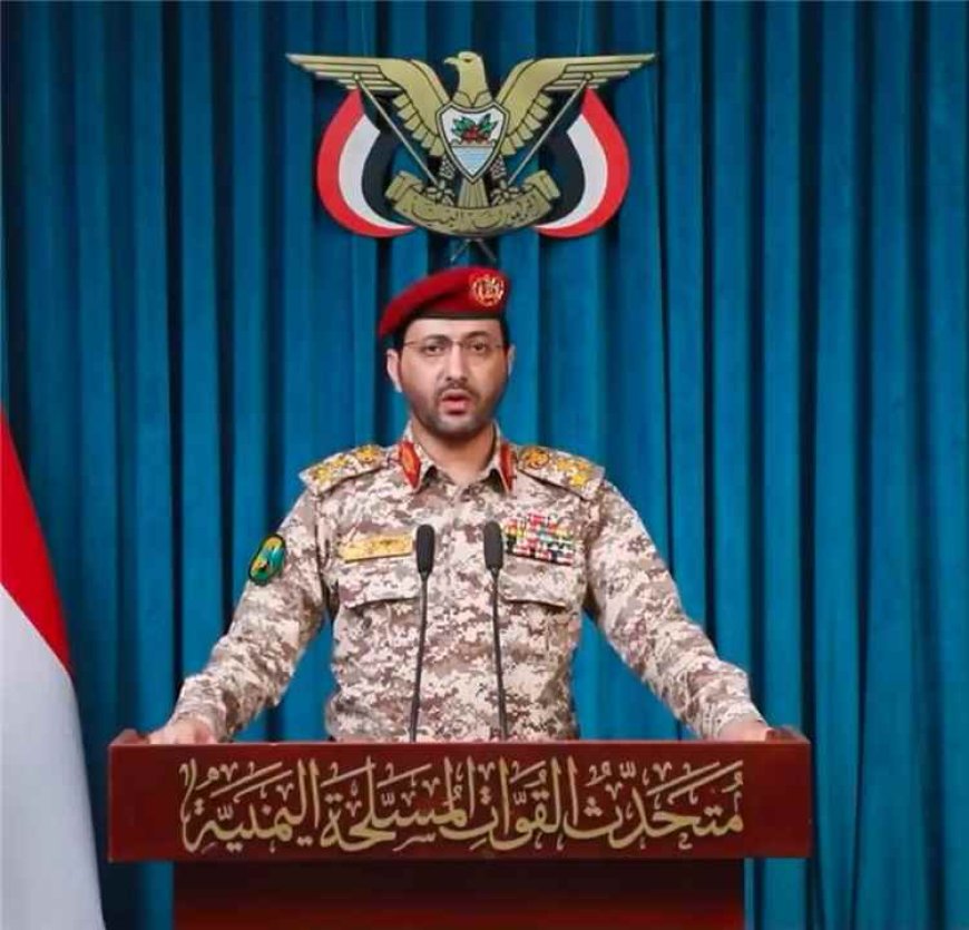 عاجل.. الحوثيون يعلنون استهداف مصفاة أرامكو في جيزان بطائرة مسيّرة