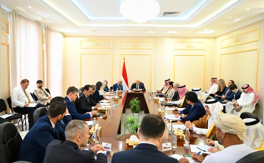 بحصور سفراء الدول الكبرى.. الرئيس العليمي: مرحلة الاعتداء بلا كلفة انتهت 