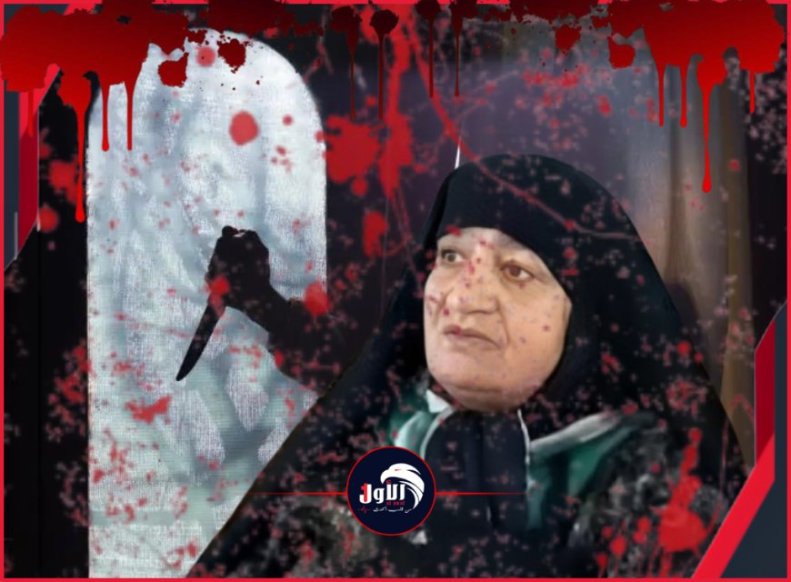 10 أحكام إعدام لـ(أرملة الموت).. القاتلة المتسلسلة (كلثوم) تكشف تفاصيل قتل 12 زواجاً 