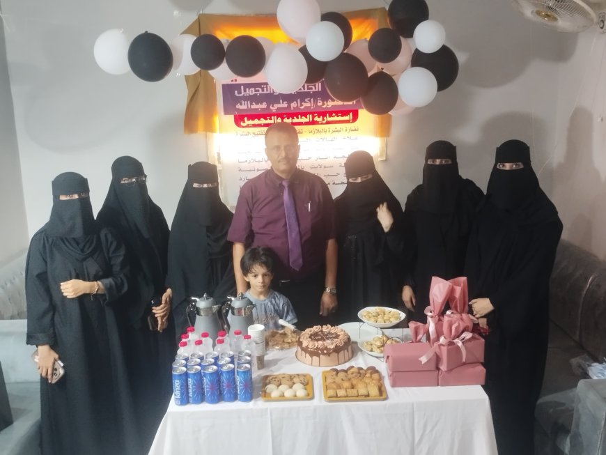 مدير مركز القاهرة الطبي بعدن يكرم عدداً من العاملين تقديراً لعطائهم