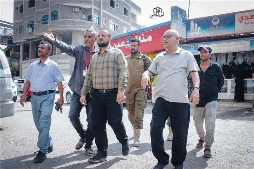 اليزيدي ينفذ جولة ميدانية لإزالة العوائق والإشغالات في حي ريمي / الحجاز..