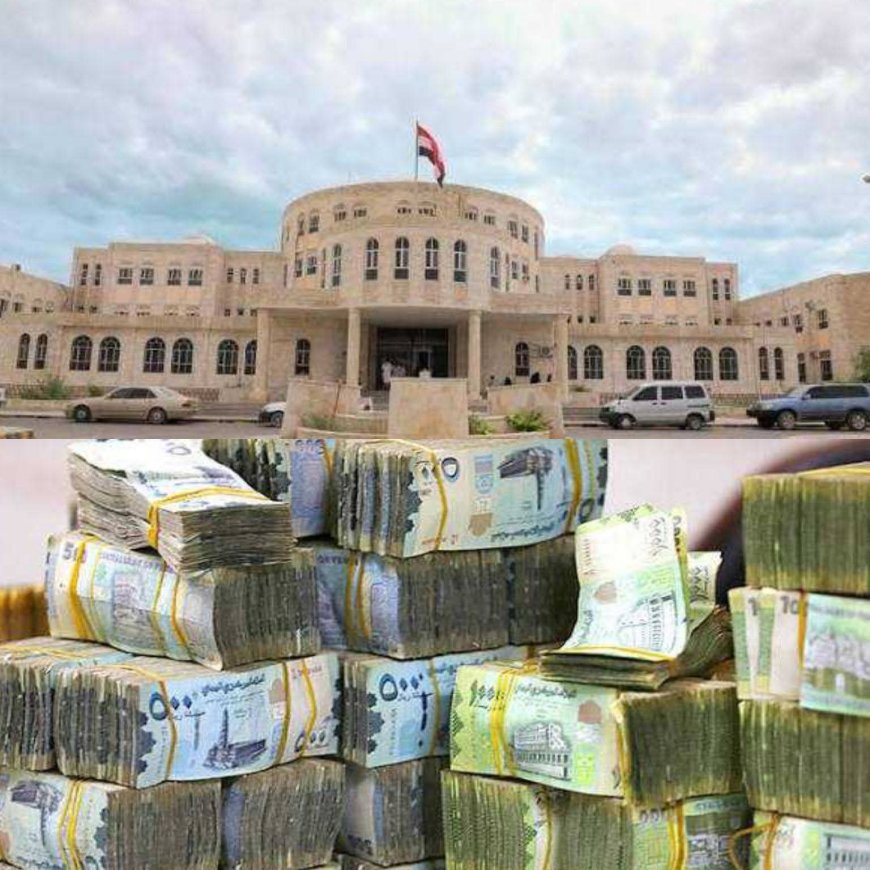 فضيحة المهرة: 42 مليار ريال تختفي من ديوان المحافظة.. ورواتب الموظفين في مهب الريح