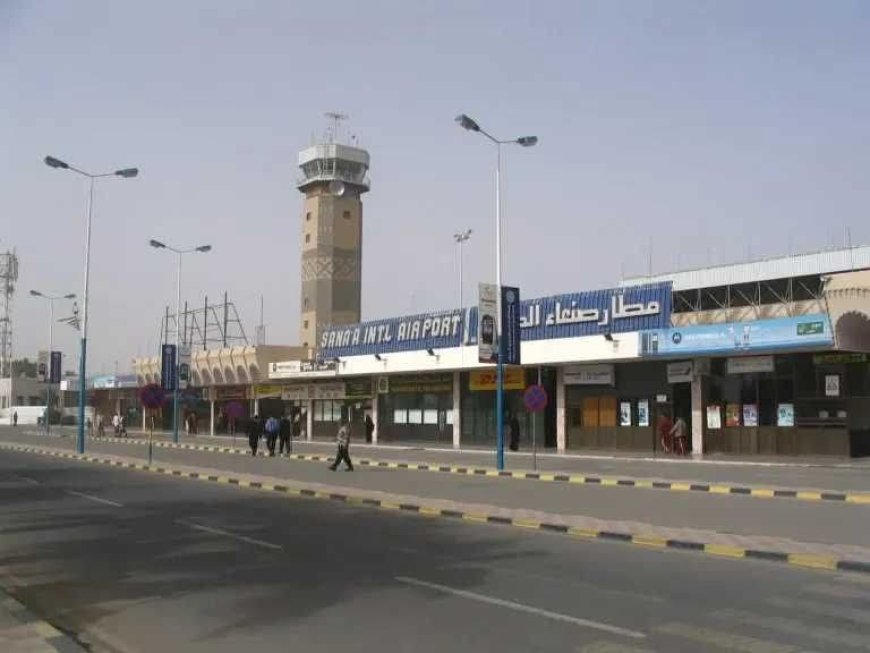 مطار صنعاء يتحول لممر سري: 5 طائرات في يوم واحد تنقل مسؤولين وجثامين