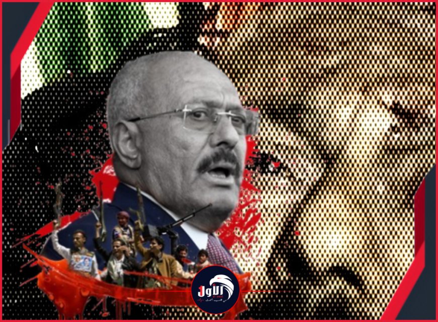 بدأت العملية بـ(رنة تلفون)!!.. مصدر يكشف كواليس جديدة عن اغتيال الرئيس (صالح)