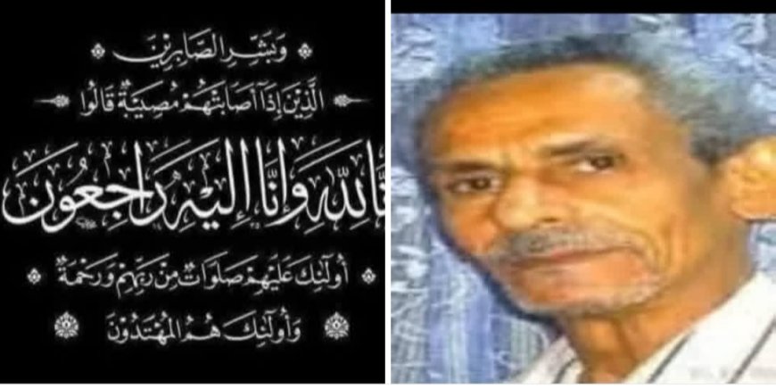 مكتب الثقافة بالعاصمة عدن ينعي المخرج المسرحي عبدالعزيز عباس