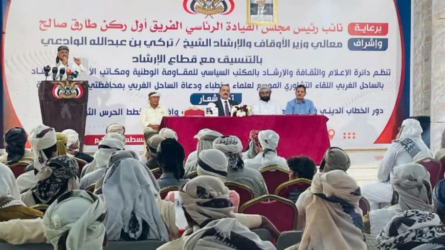 الأوقاف: تحصين الهوية وتعزيز الخطاب الديني مساران لمواجهة مشروع الميليشيات الحوثية الإرهابية