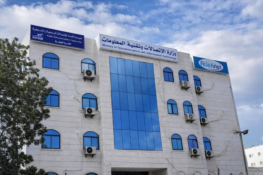 وزير الاتصالات يطلق عملية إصلاح شاملة في "تيليمن" بدعم من رئيس الوزراء