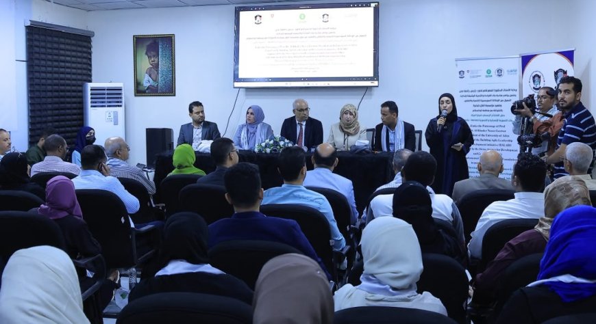 جامعة عدن تدشن مركز المرأة للدراسات النسوية الإنسانية والتنموية