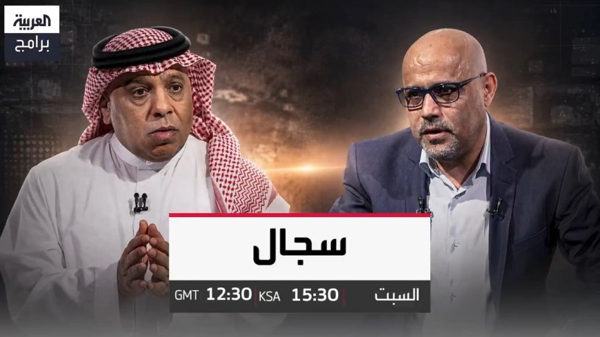 "إسماعيل" يفتح ملف حقبة الإمامة باليمن