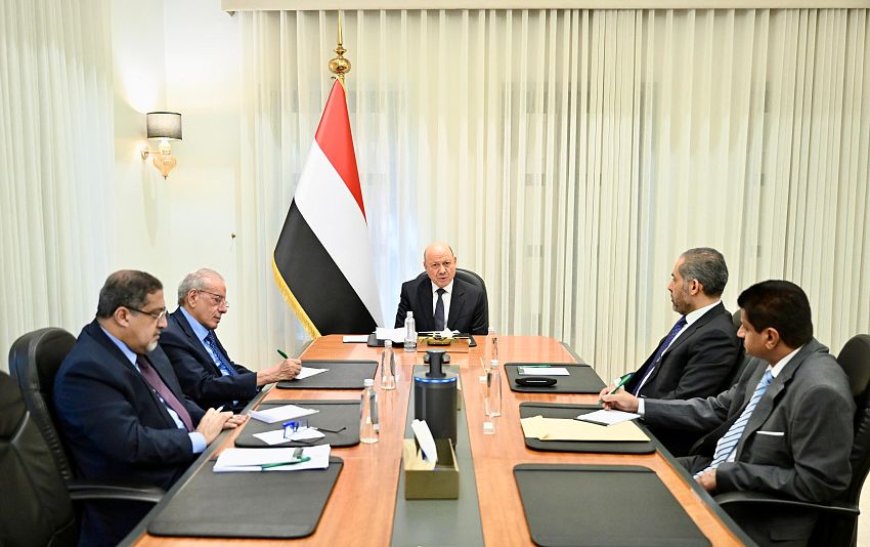 الرئيس العليمي يعلن إطلاق إجراءات جديدة وشاملة 