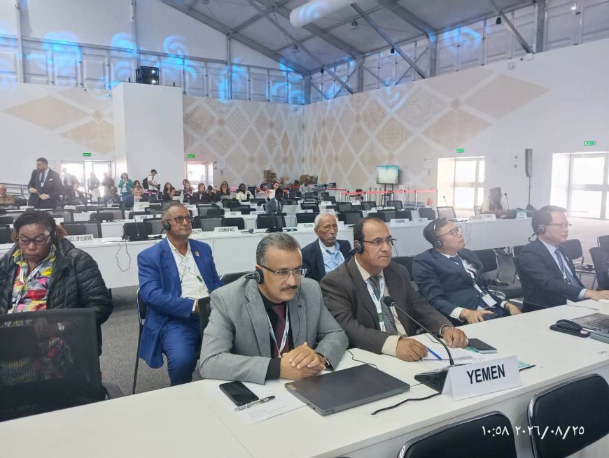 اليمن يدعو في COP17 إلى تعزيز تمويل مواجهة الجفاف وتدهور الأراضي