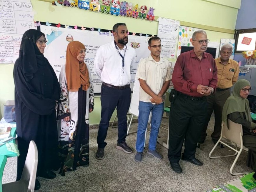 وزارة التربية تُختتم في عدن دورة تدريبية لتطوير إدارات رياض الأطفال