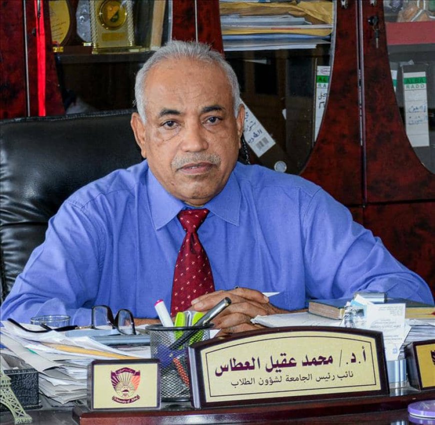 جامعة عدن تدعو خريجي الثانوية إلى سرعة التسجيل للعام الجامعي الجديد 