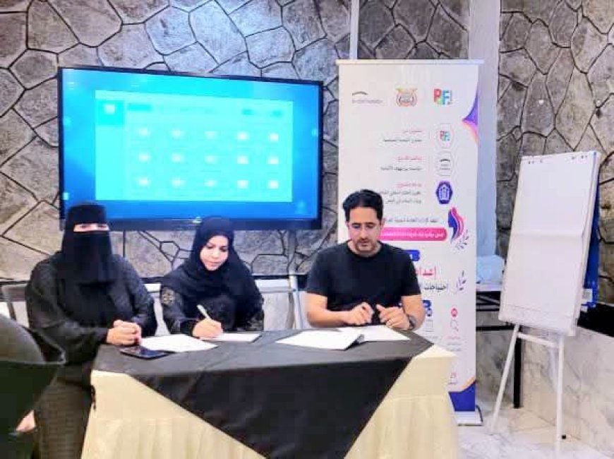 وكيل محافظة تعز تدشن ورشة عمل لإعداد مصفوفة احتياجات المرأة في تعز