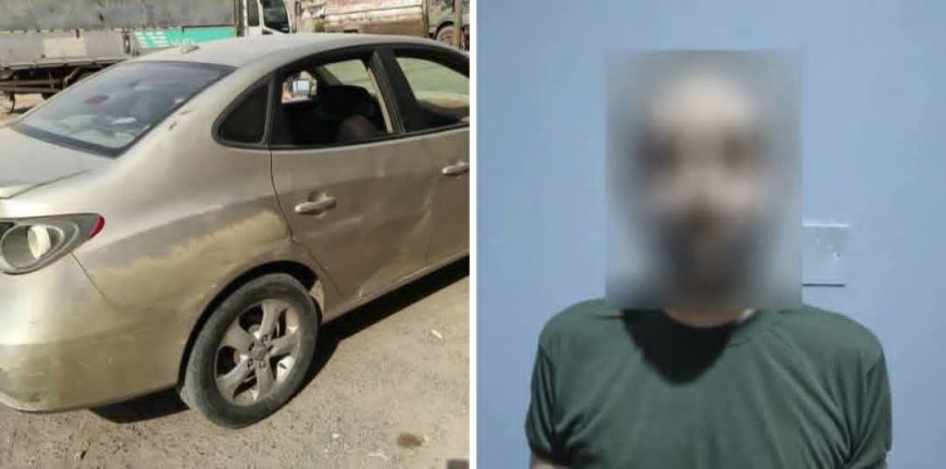 شرطة الممدارة تلقي القبض على متهماً في واقعة شروع باختطاف مواطنة... تفاصيل.