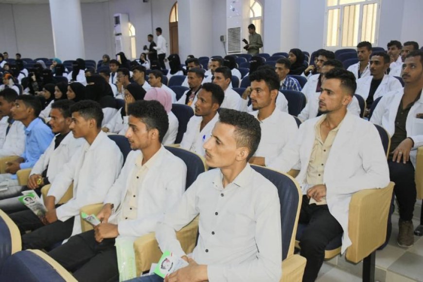 كلية الصيدلة بجامعة عدن تدشن عامها الأكاديمي الجديد