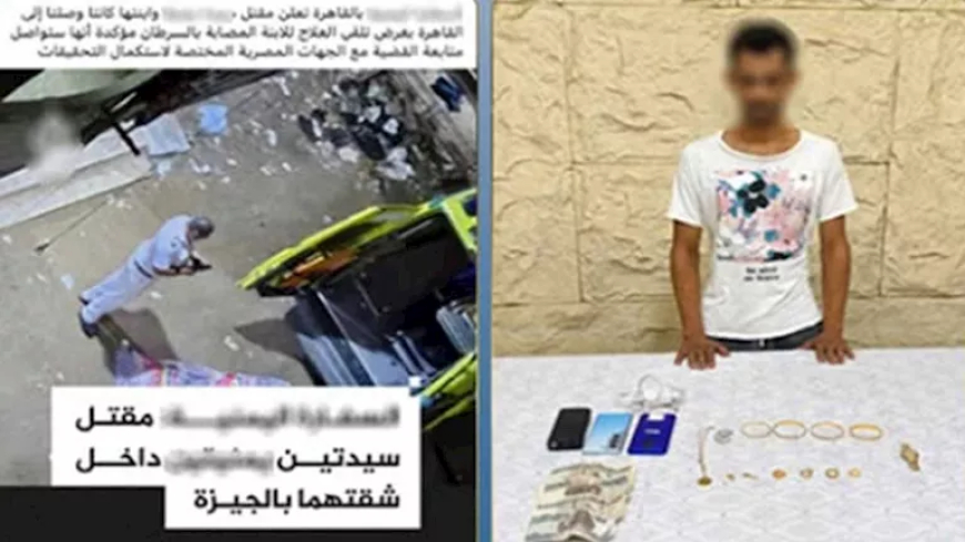 كواليس جريمة الأهرام.. الداخلية المصرية تكشف تفاصيل مقتل (أم وابنتها) اليمنيتين