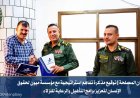 منظمة ميون لحقوق الإنسان تعزز برامج التأهيل والرعاية لنزلاء مصلحة التأهيل والإصلاح