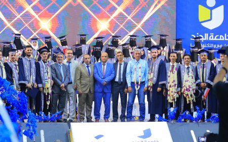 برعاية رئيس الجامعة.. «جامعة الجند» تدشن احتفالات تخرج الدفعة الخامسة «صناع المستقبل»