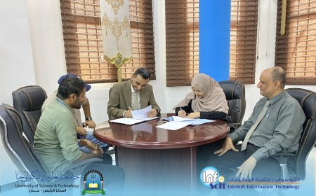 انفوسوفت توقع إتفاقية شراكة مع جامعة العلوم والتكنولوجيا (عدن)