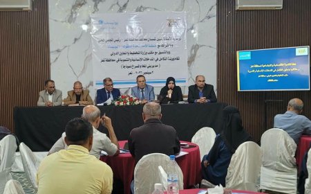 افتتاح ورشة عمل بتعز حول تعزيز التكامل بين التدخلات الإنسانية والتنموية