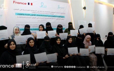 اختتام ورشة تدريبية حول تعزيز السلامة الرقمية والحماية والإنصاف القانوني للنساء والفتيات في عدن