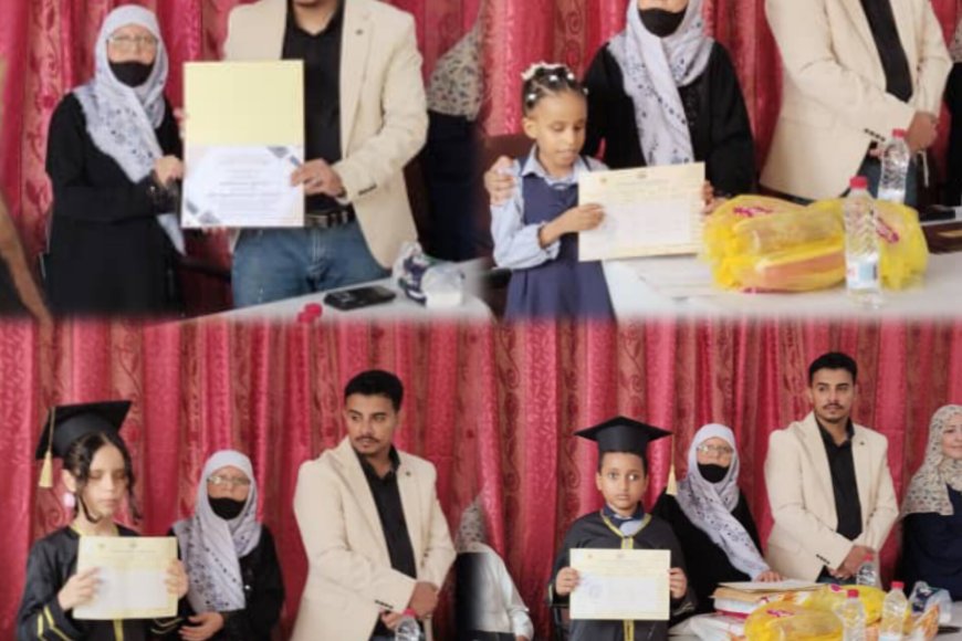توزيع شهادات تقديرية للمكفوفين والمدرسين المتقاعدين في معهد النور بعدن