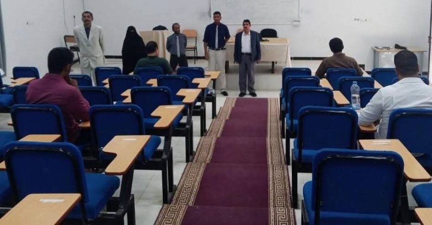جامعة شبوة تدشن امتحانات المفاضلة للماجستير الأكاديمي في إدارة الأعمال