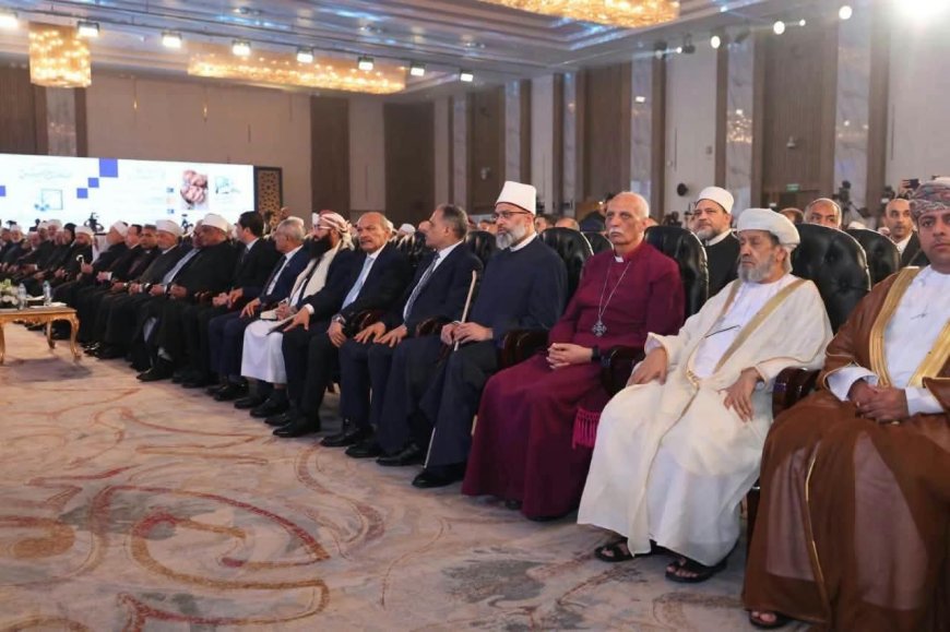 وزير الأوقاف والإرشاد يشارك في افتتاح مؤتمر الإفتاء الدولي بالقاهرة