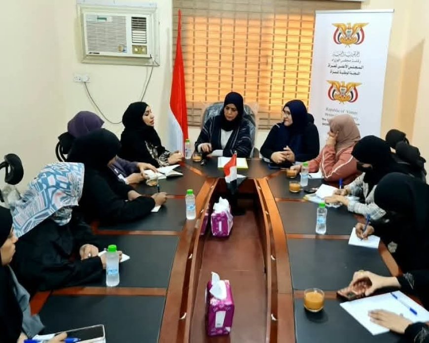 اللجنة الوطنية للمرأة تتسلم مخرجات ورقة المناصرة لدعم مشاركة النساء في مواقع صنع القرار