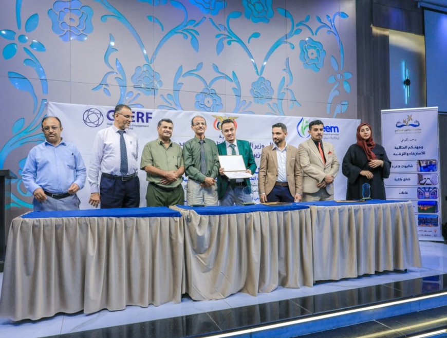 منظمة "ديم للتنمية" تحتفل بتمكين 60 شاباً وشابة في مجالات مهنية بعدن