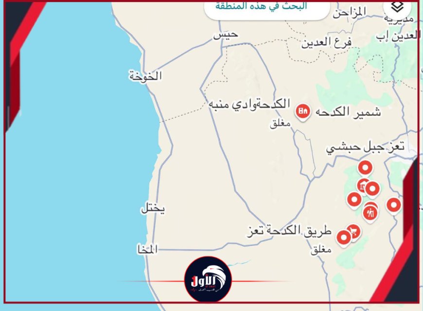 عاجل وبالخرائط / آخر المستجدات العسكرية والميدانية حتى صلاة الجمعة في جبهات غرب تعز